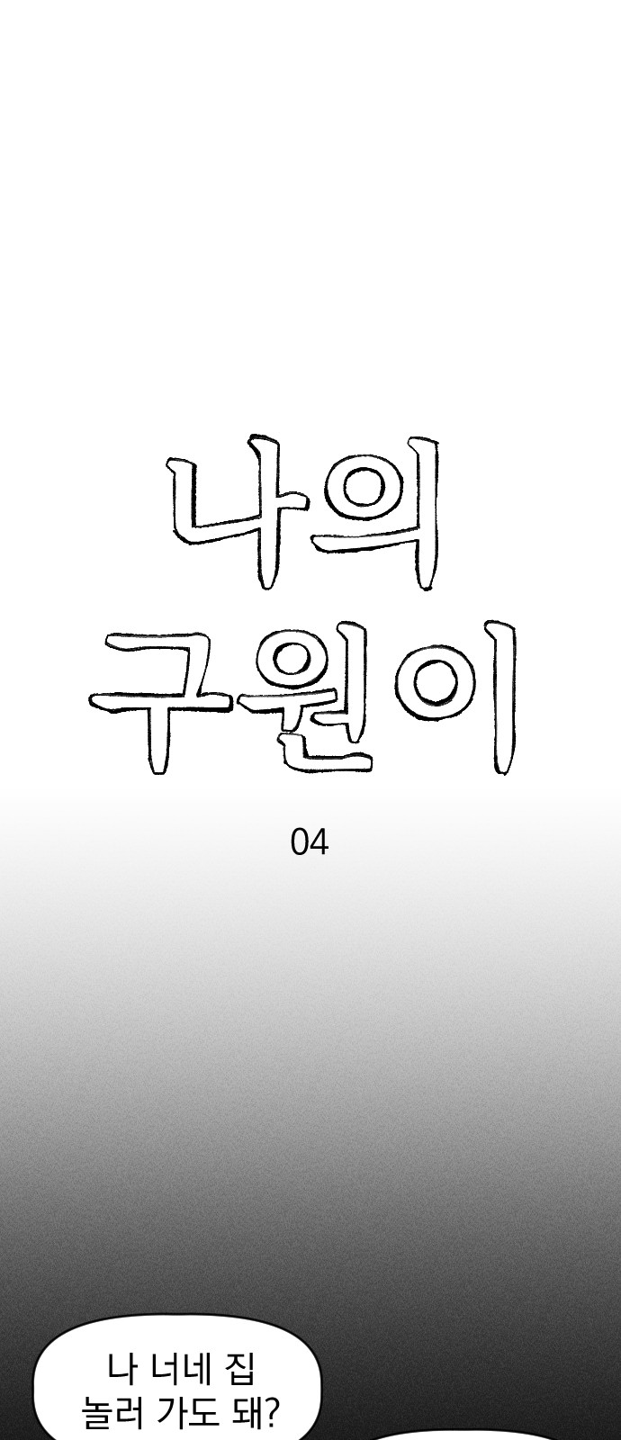 1 페이지