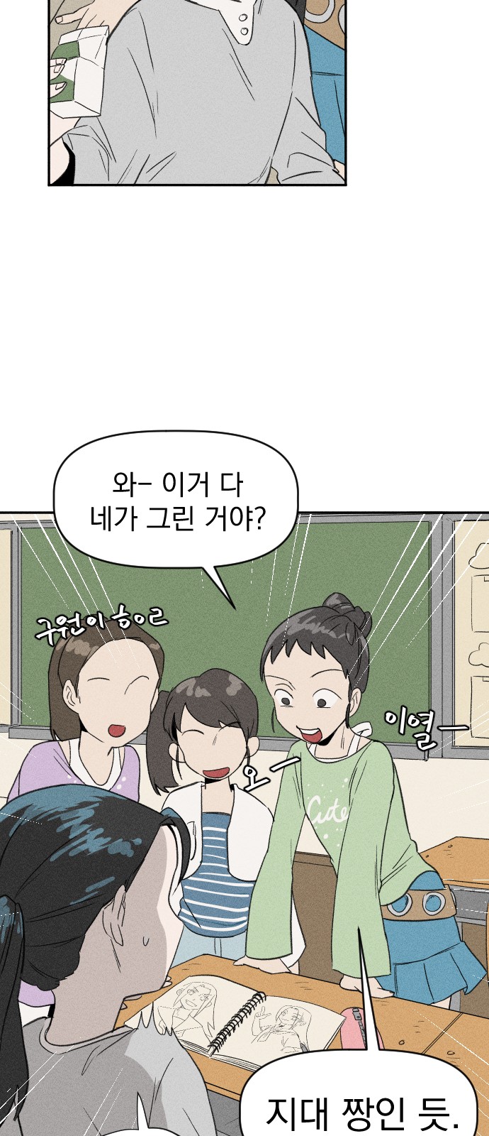 27 페이지