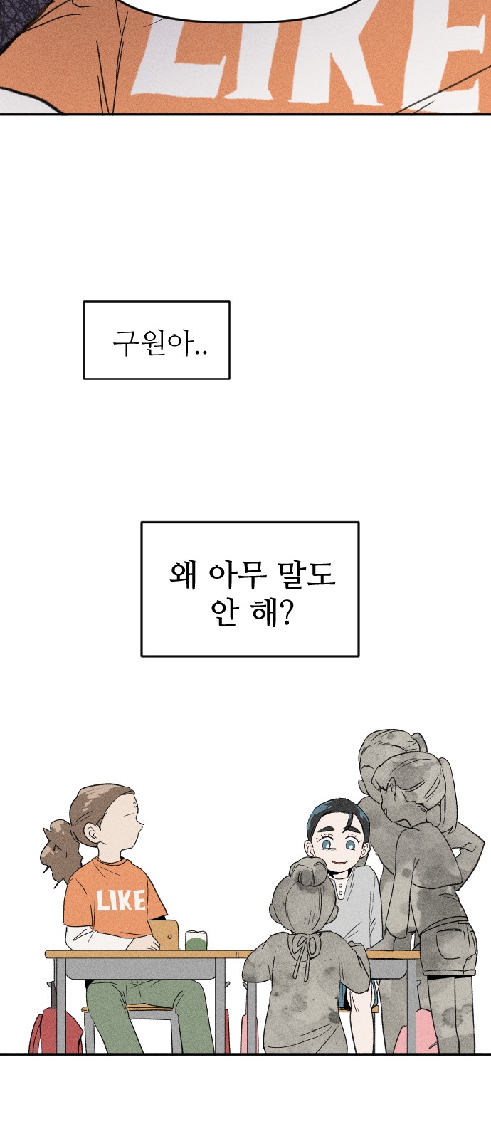 34 페이지