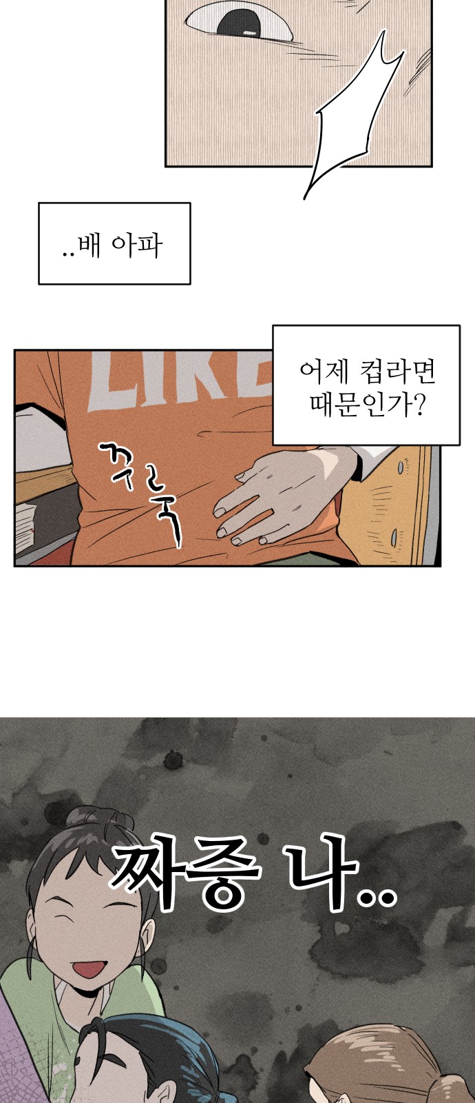 37 페이지