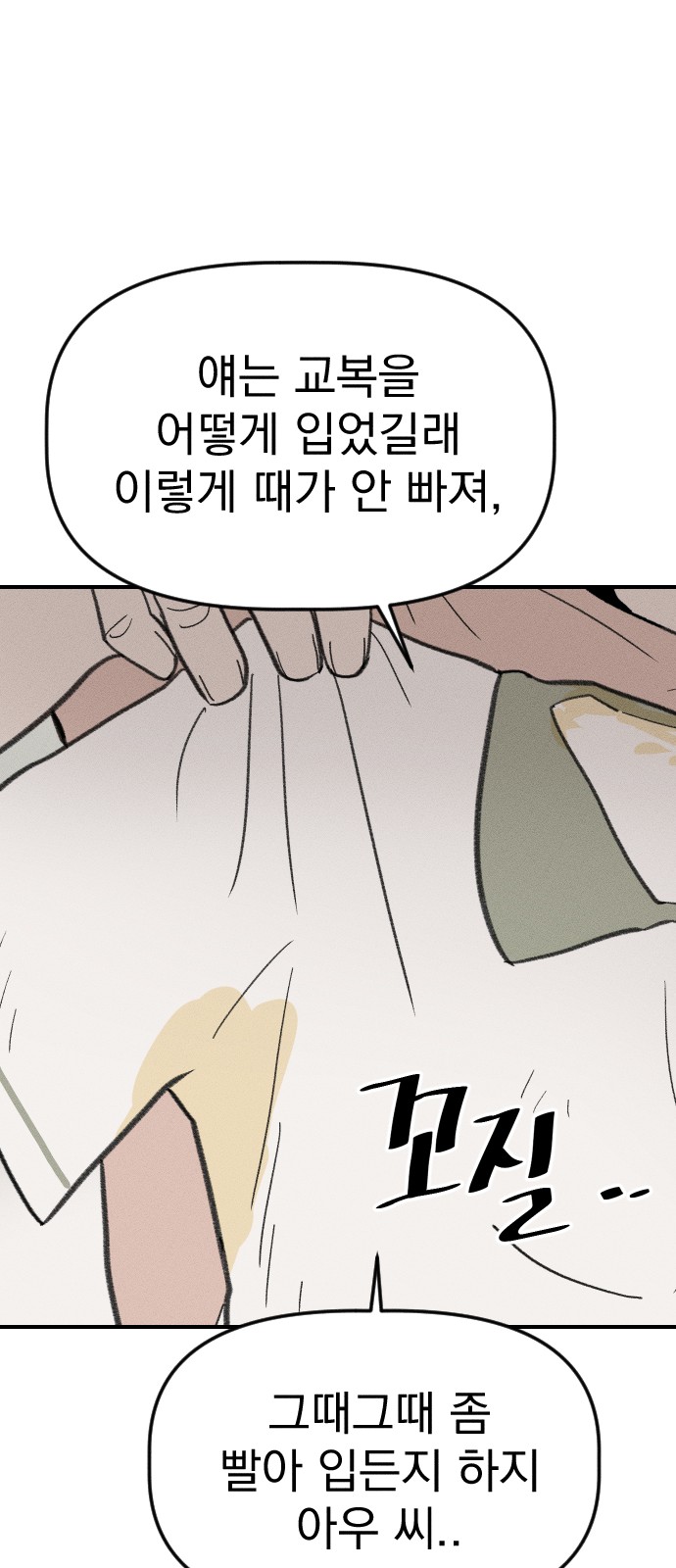 14 페이지