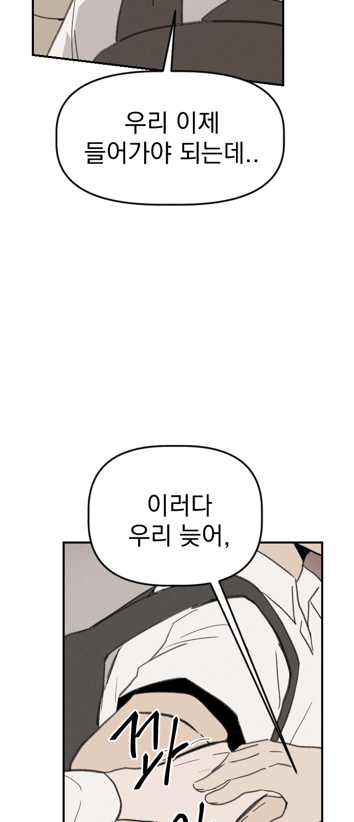 75 페이지