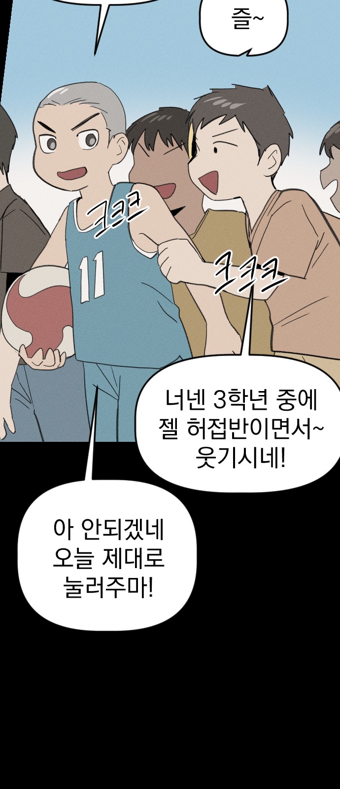 14 페이지