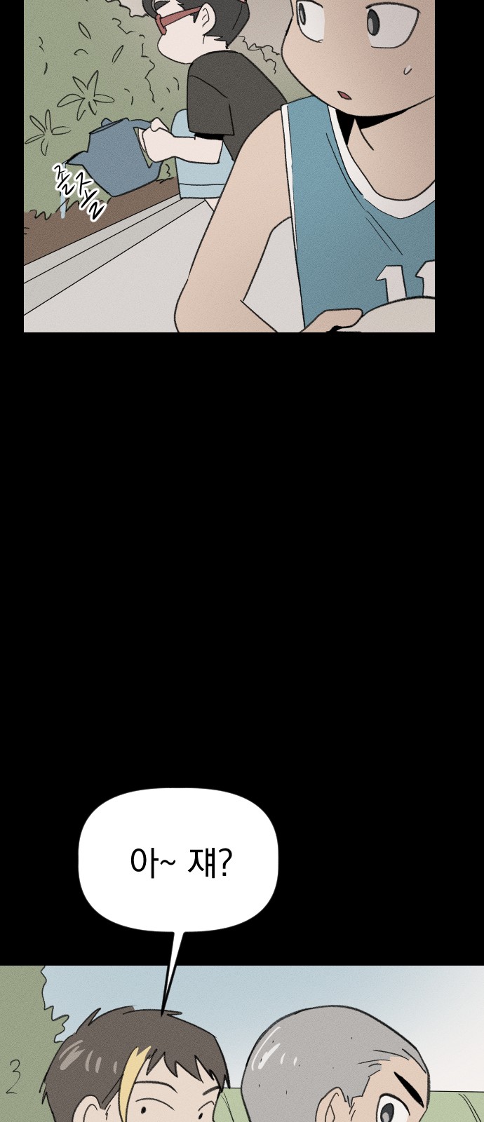 18 페이지