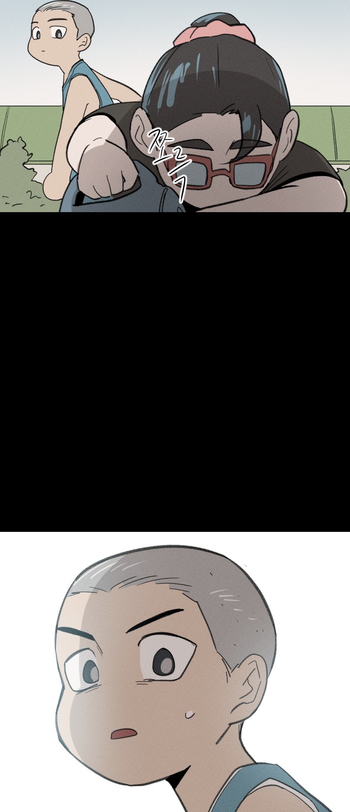 25 페이지