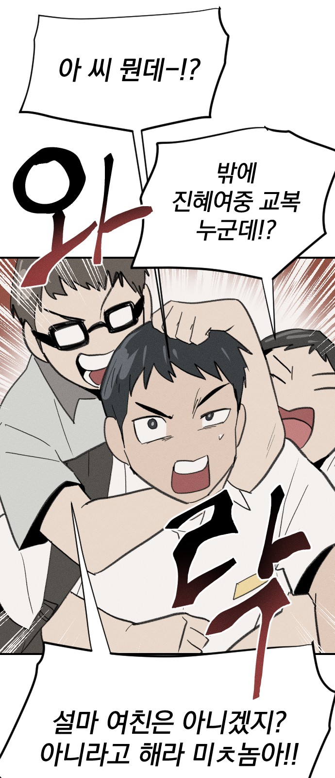 52 페이지