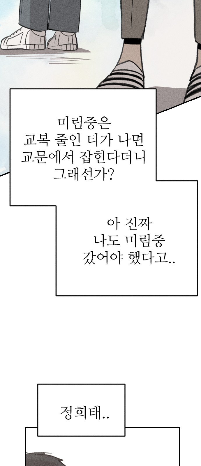 23 페이지