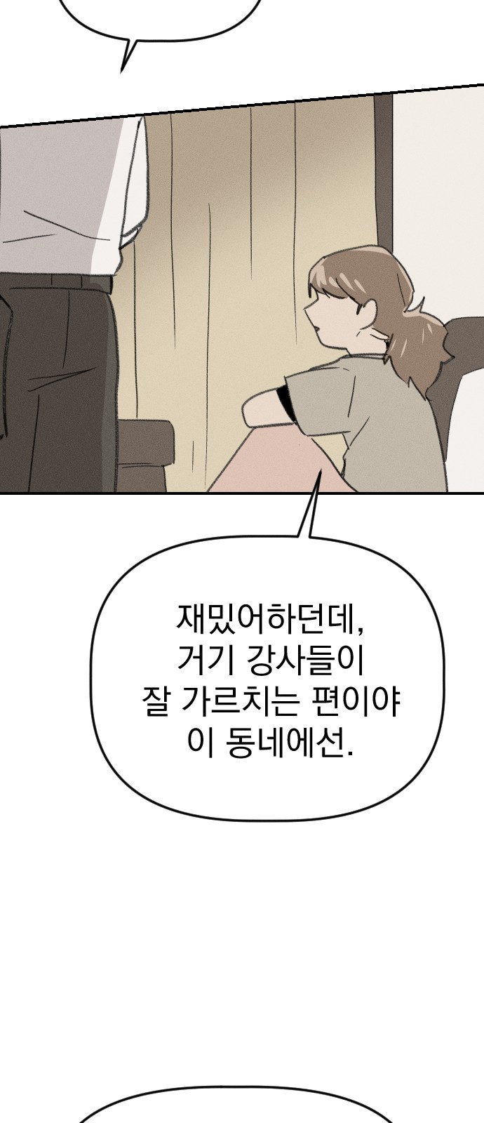 71 페이지