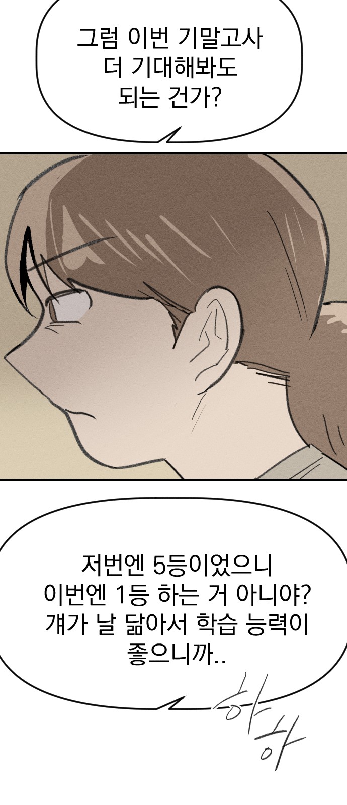 72 페이지