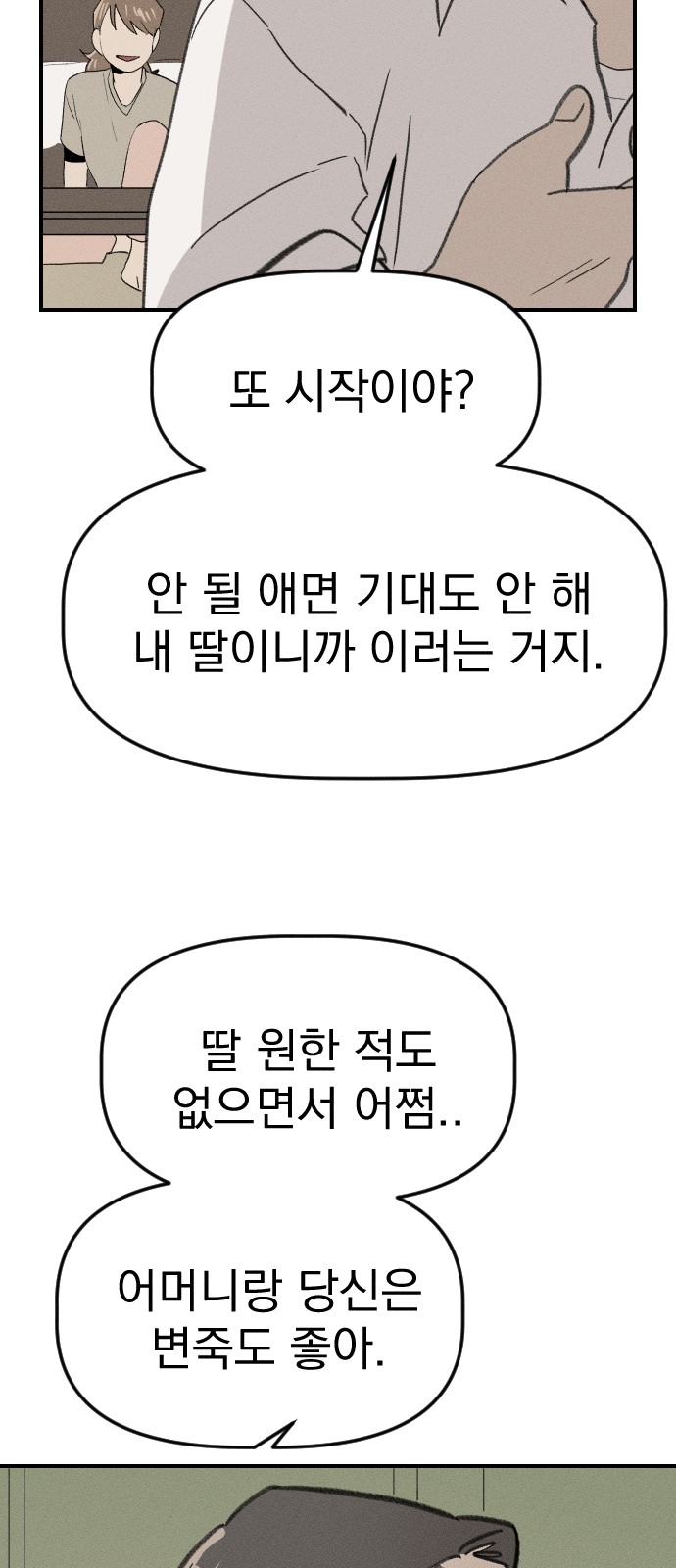 75 페이지