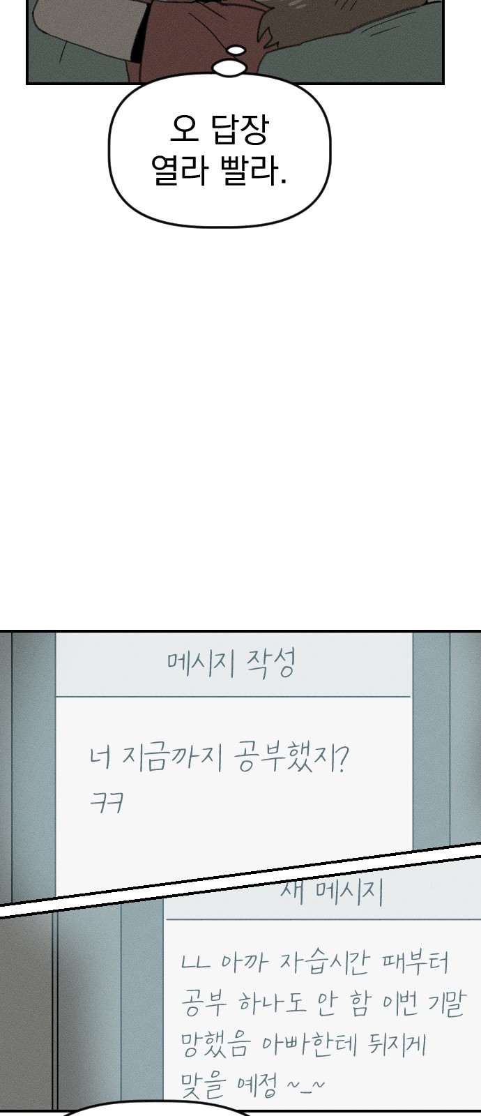 46 페이지