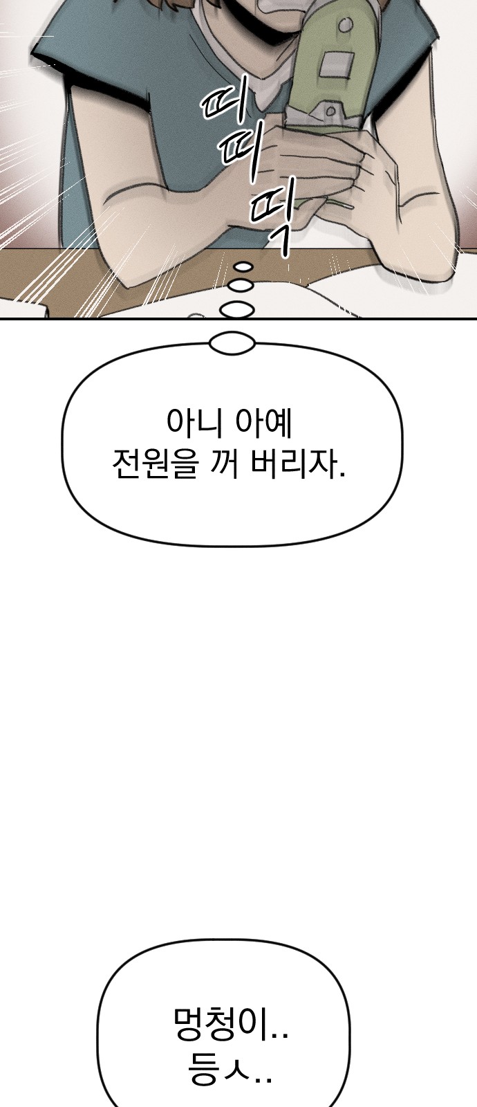60 페이지