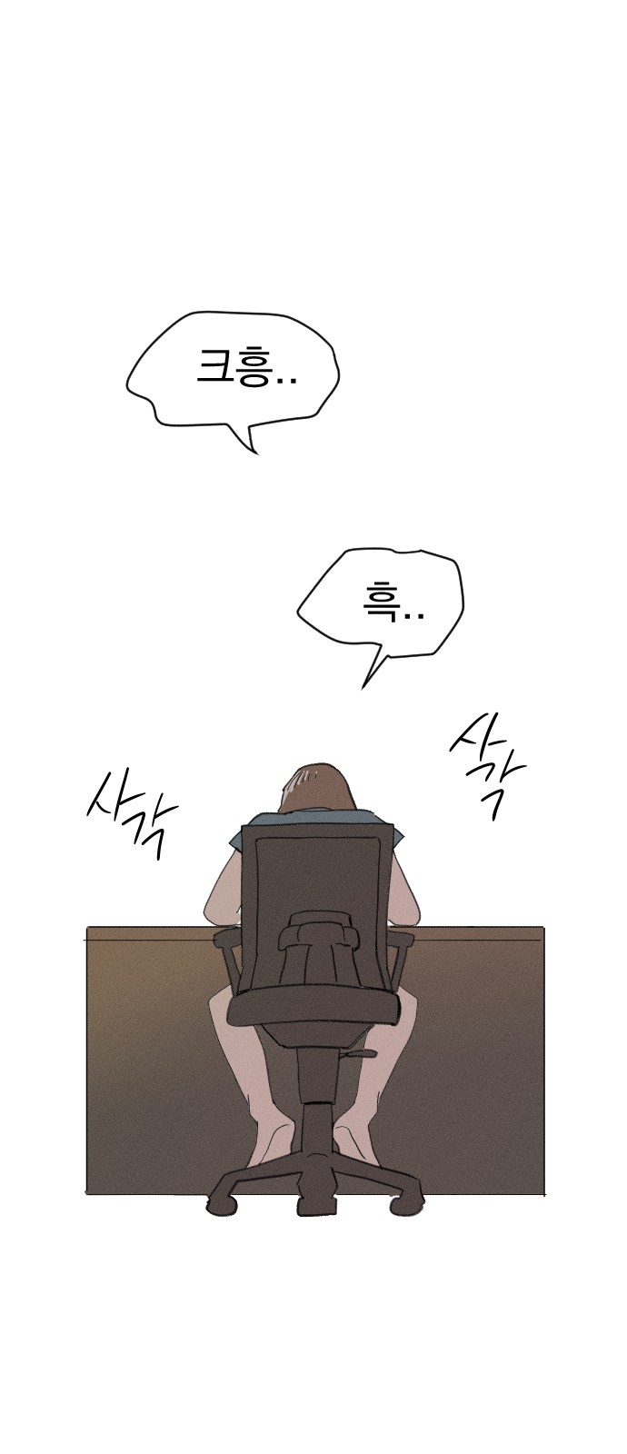64 페이지