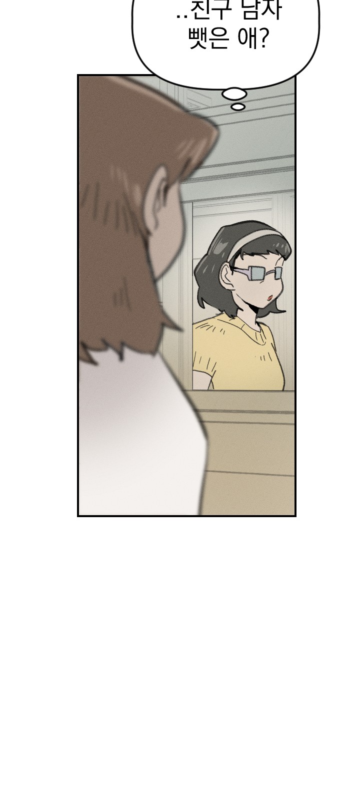 78 페이지