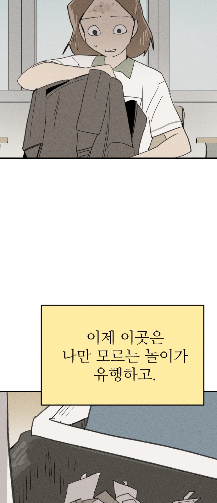 23 페이지
