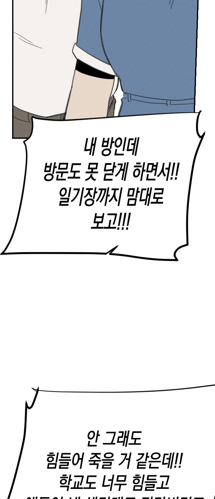 59 페이지