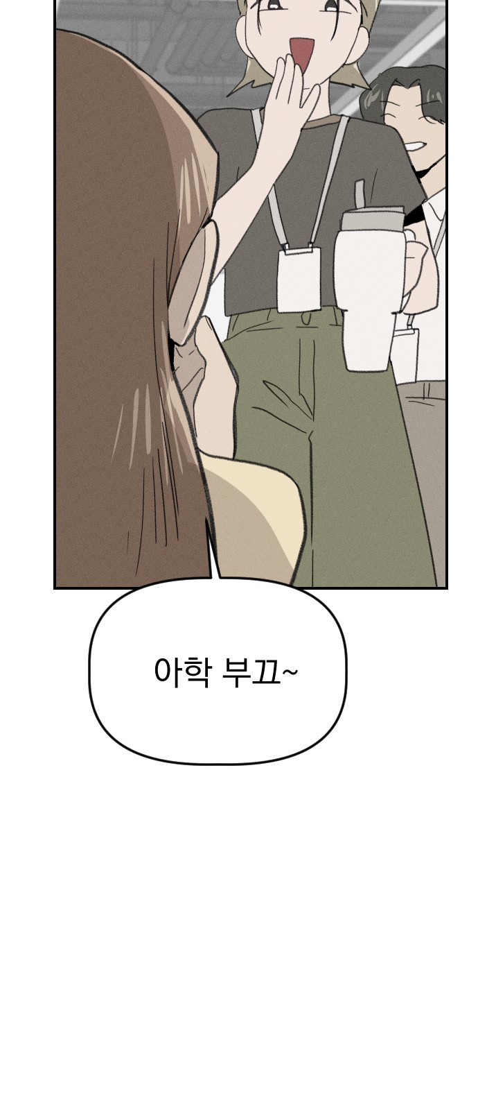72 페이지