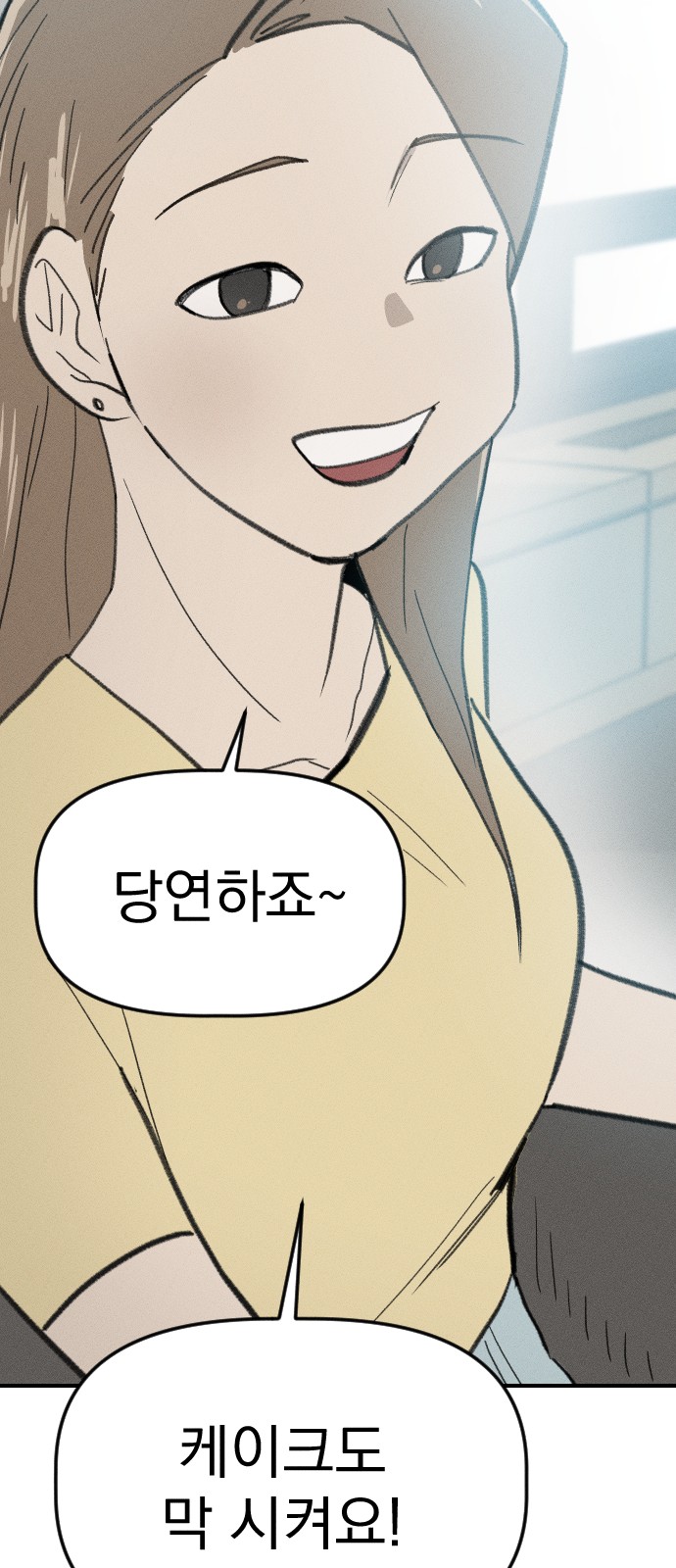 76 페이지