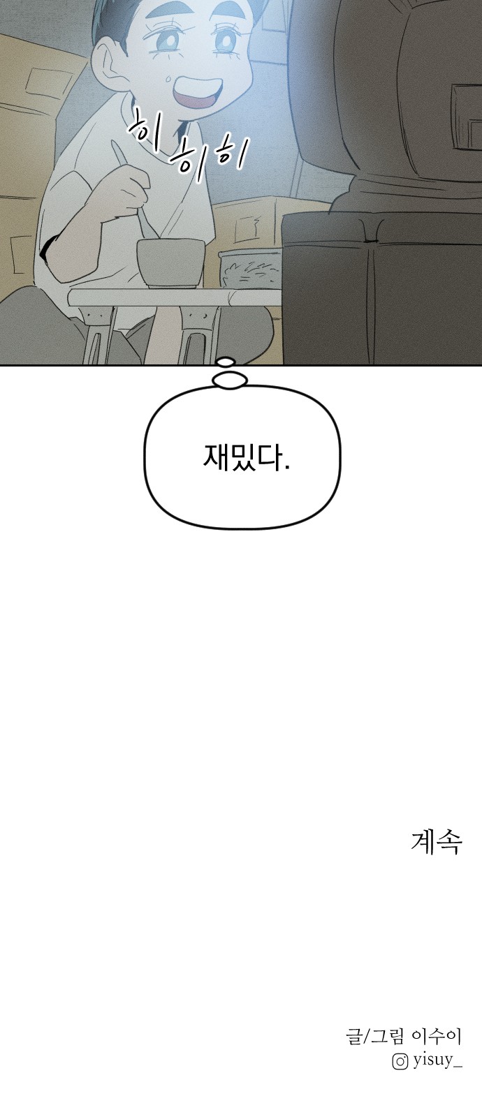 75 페이지