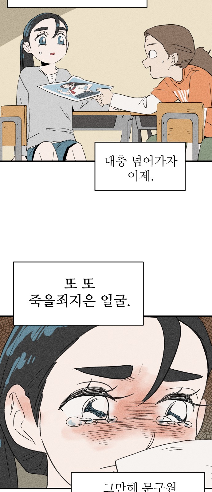 28 페이지