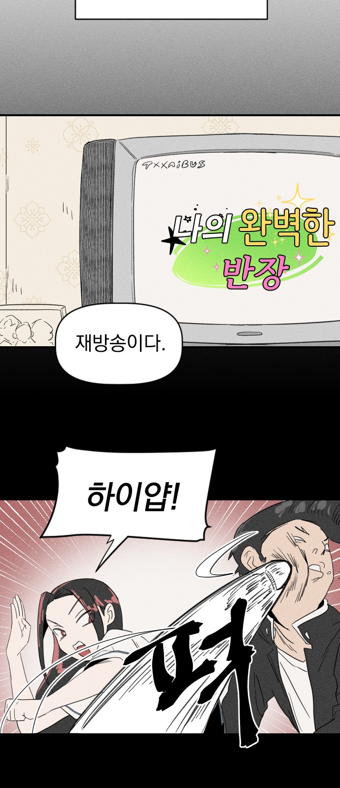 30 페이지
