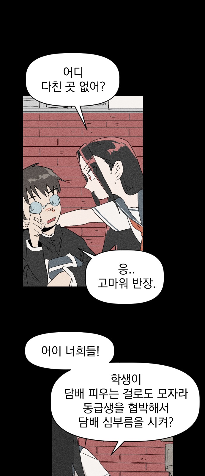 31 페이지