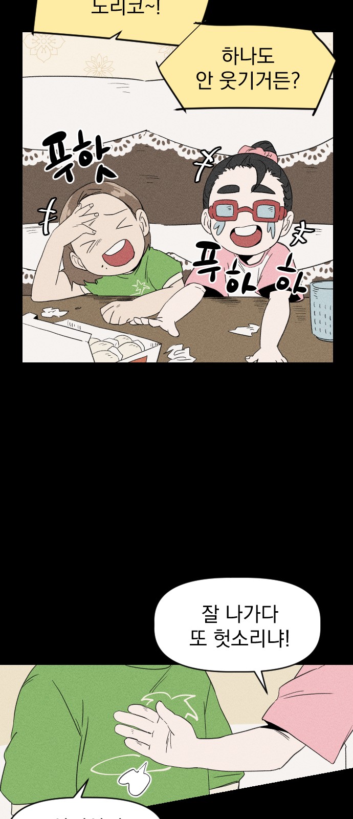 34 페이지