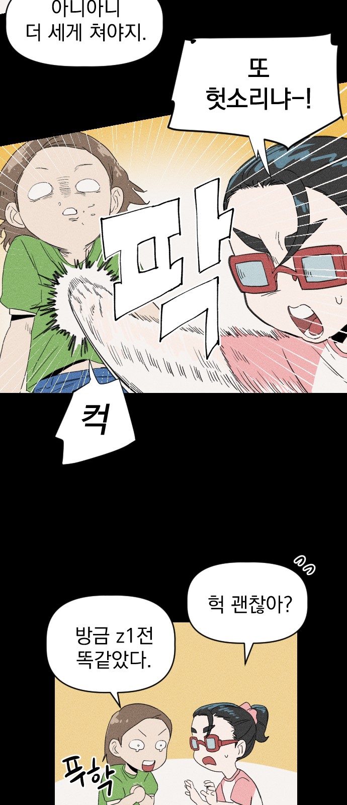 35 페이지