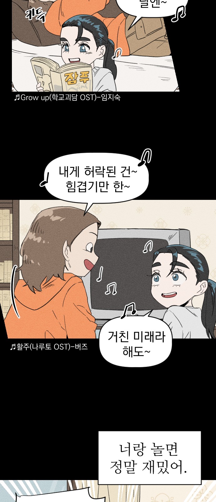 37 페이지