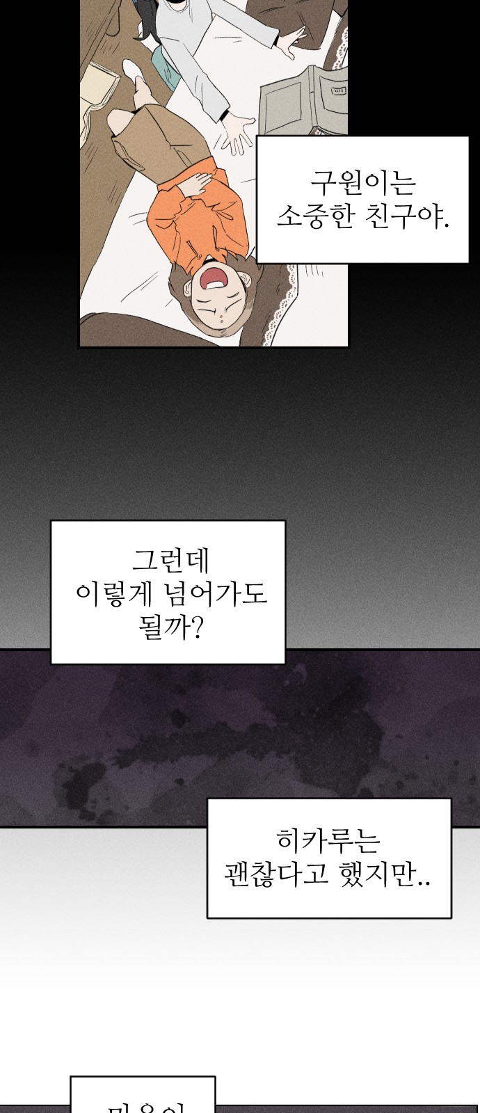 39 페이지