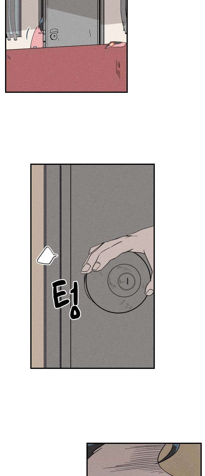 47 페이지