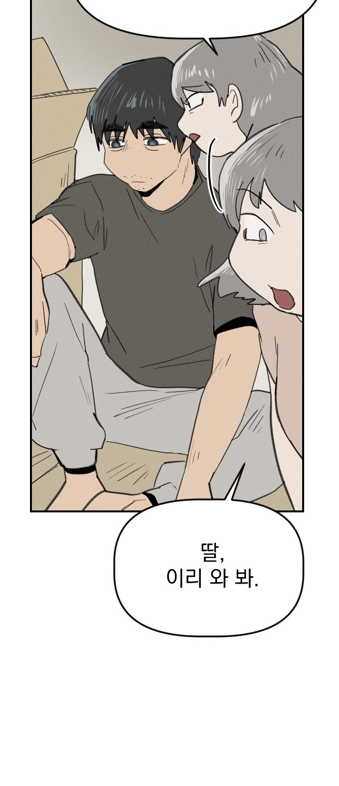 37 페이지