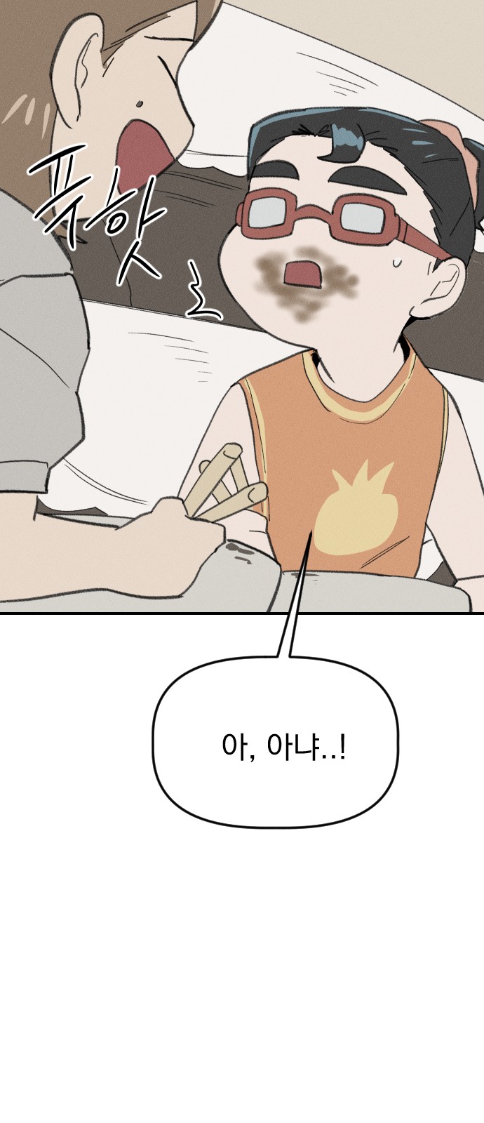 54 페이지