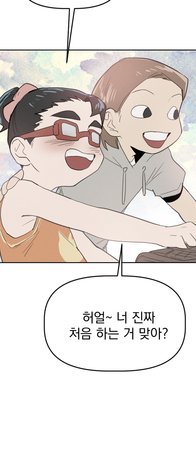 58 페이지