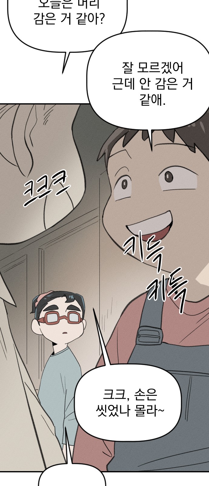 20 페이지