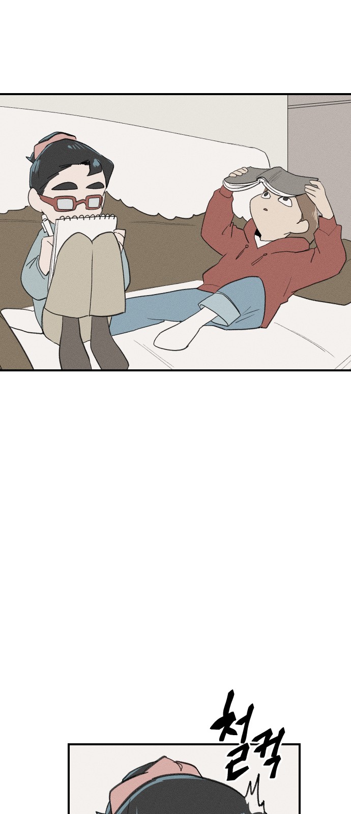 33 페이지