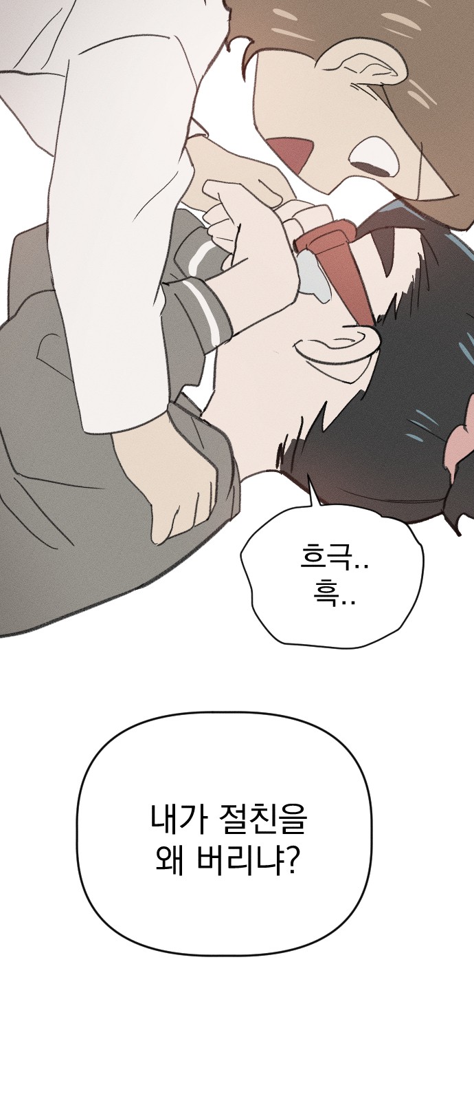33 페이지