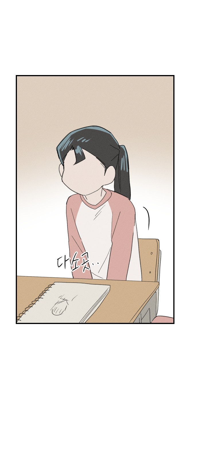 57 페이지