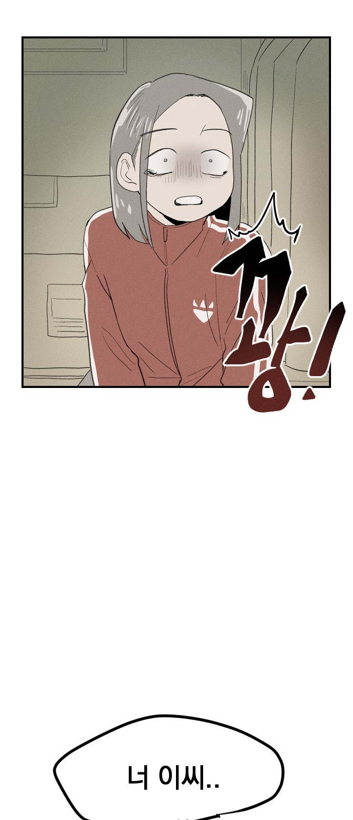 59 페이지