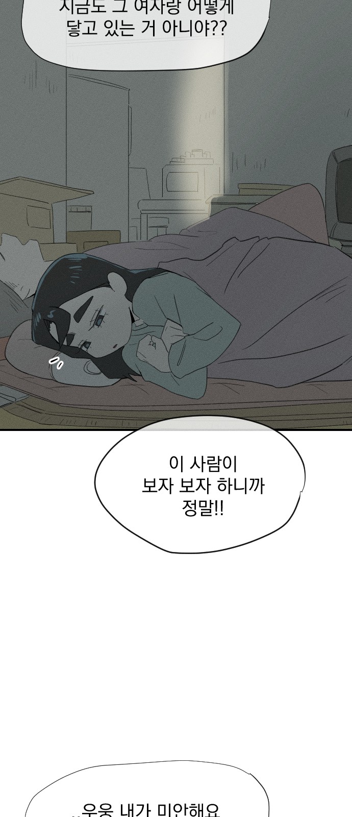 65 페이지