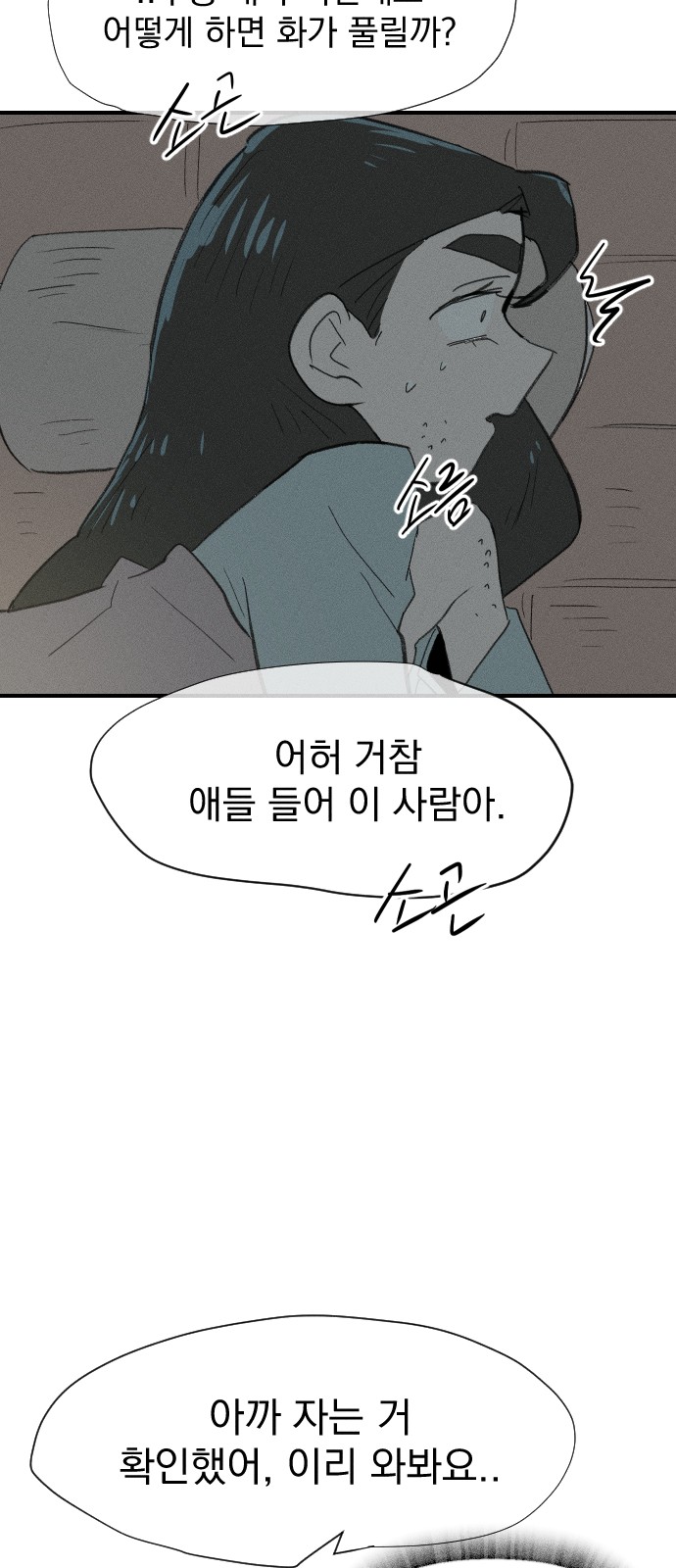66 페이지
