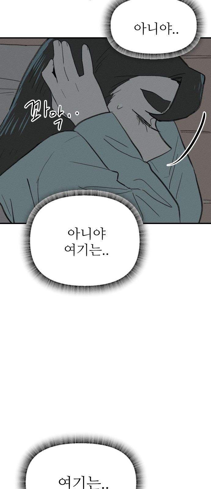 67 페이지