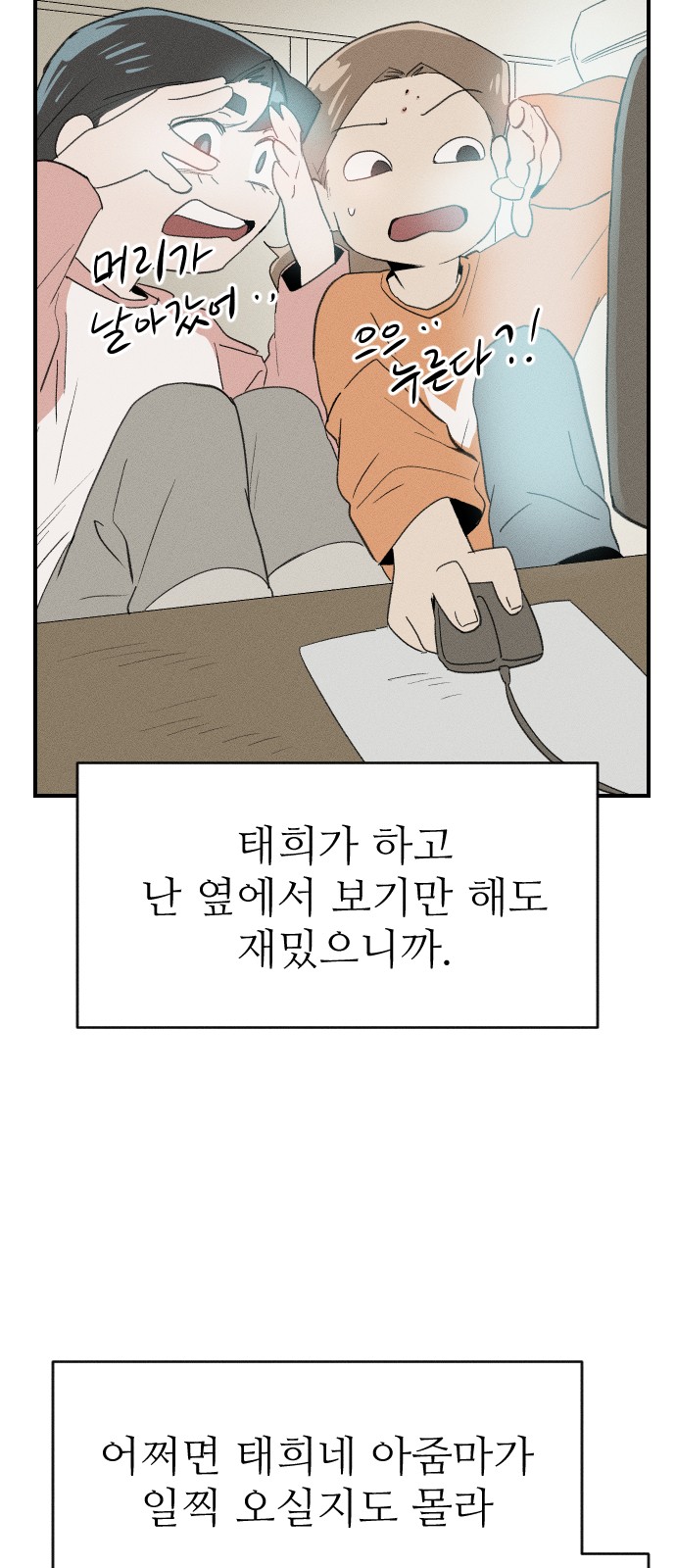 12 페이지