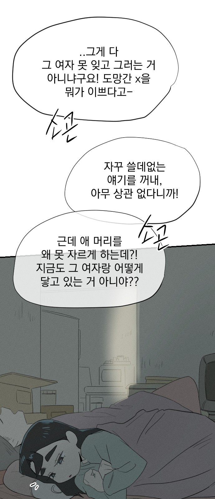 5 페이지