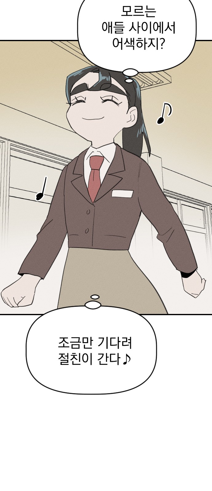 65 페이지