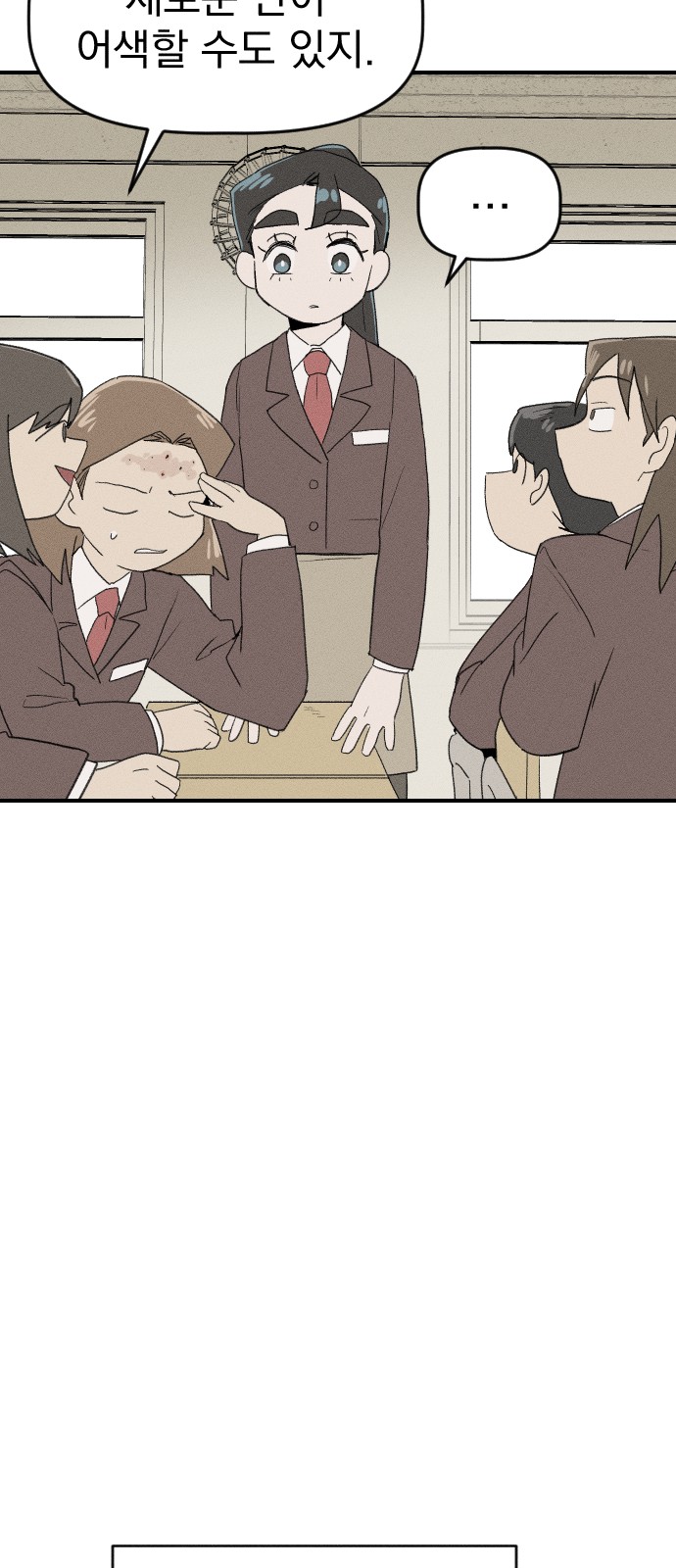 69 페이지