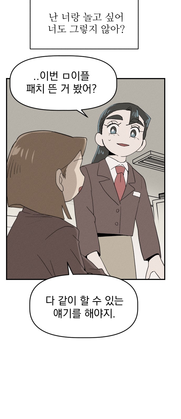 70 페이지