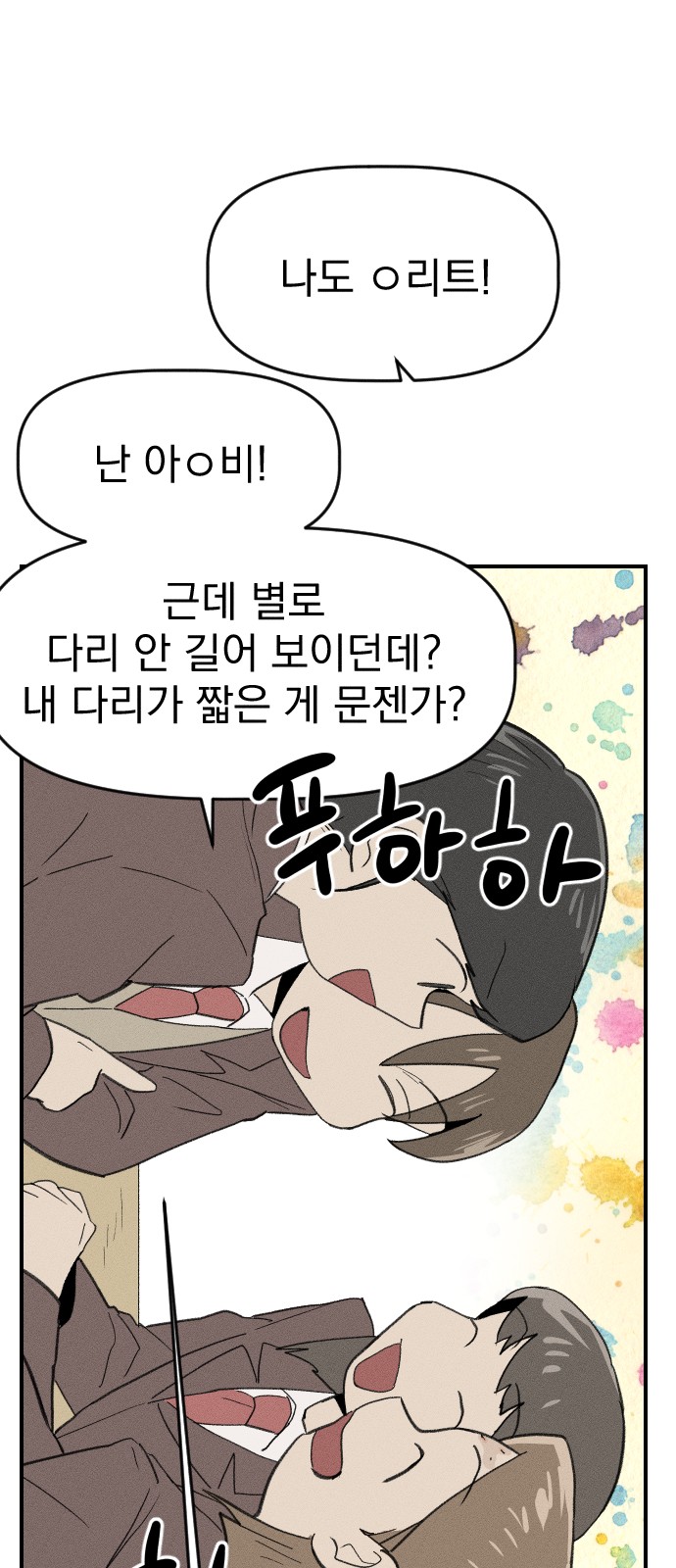 72 페이지