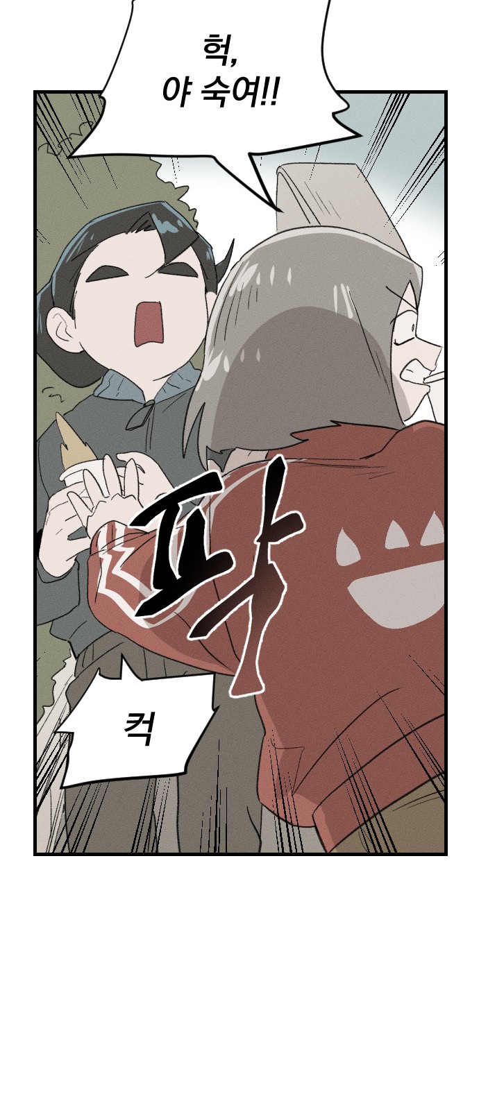 29 페이지