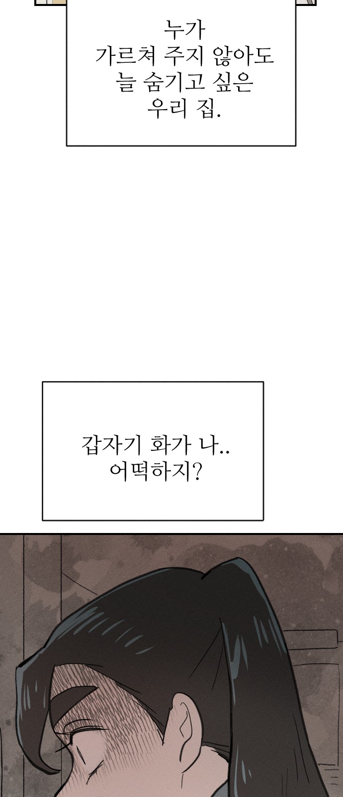 55 페이지